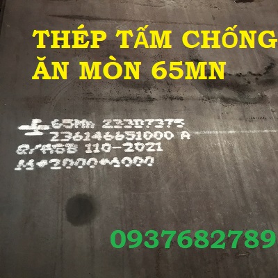 THÉP TẤM CHỐNG ĂN MÒN 65MN THÉP TẤM CHỐNG ĂN MÒN 65MN