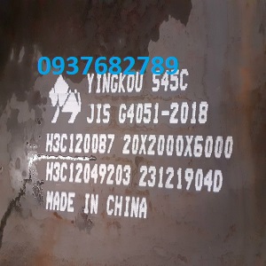 THÉP TẤM S45C TRUNG QUỐC  THÉP TẤM S45C TRUNG QUỐC