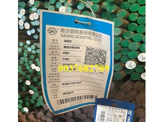 Thép kết cấu cacbon C45 dày 1li 1.2li 1.3li 1.4li 1.5li 1.6li 1.7li 1.8li 1.9li 