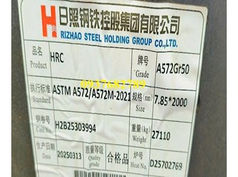 Thép tấm ASTM A572gr50 dày 6mm 7.85mm 8mm 9.85mm 10mm 